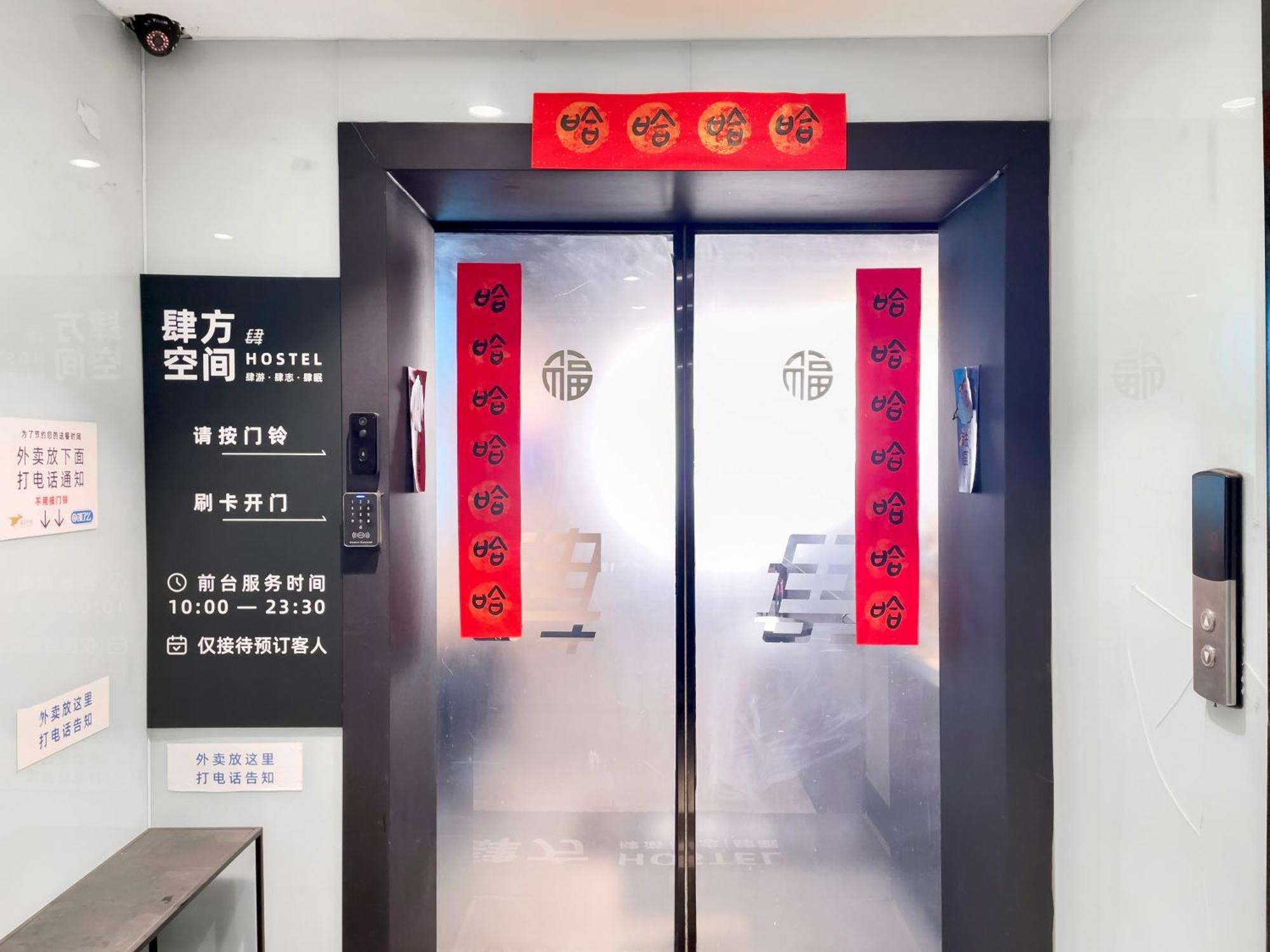 Sifang Space Hostel Xi'An - Xi'An Tiyuchang Metro Station Line2 Extérieur photo